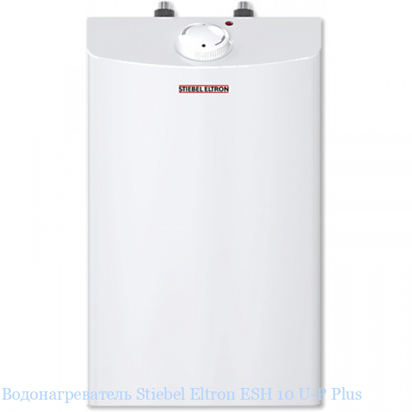 ��������������� Stiebel Eltron ESH 10 U-P Plus